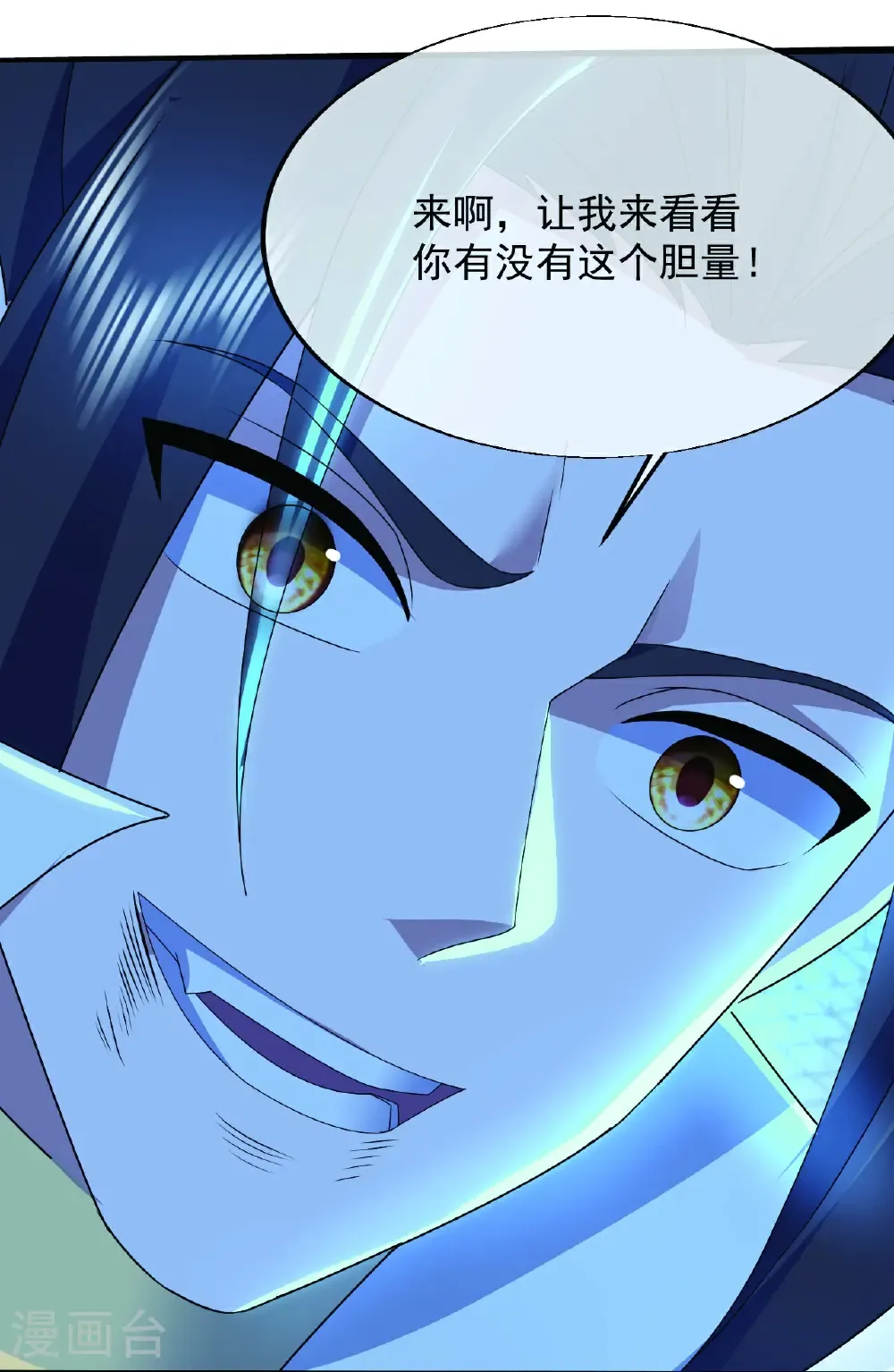 第446话 对战武王11