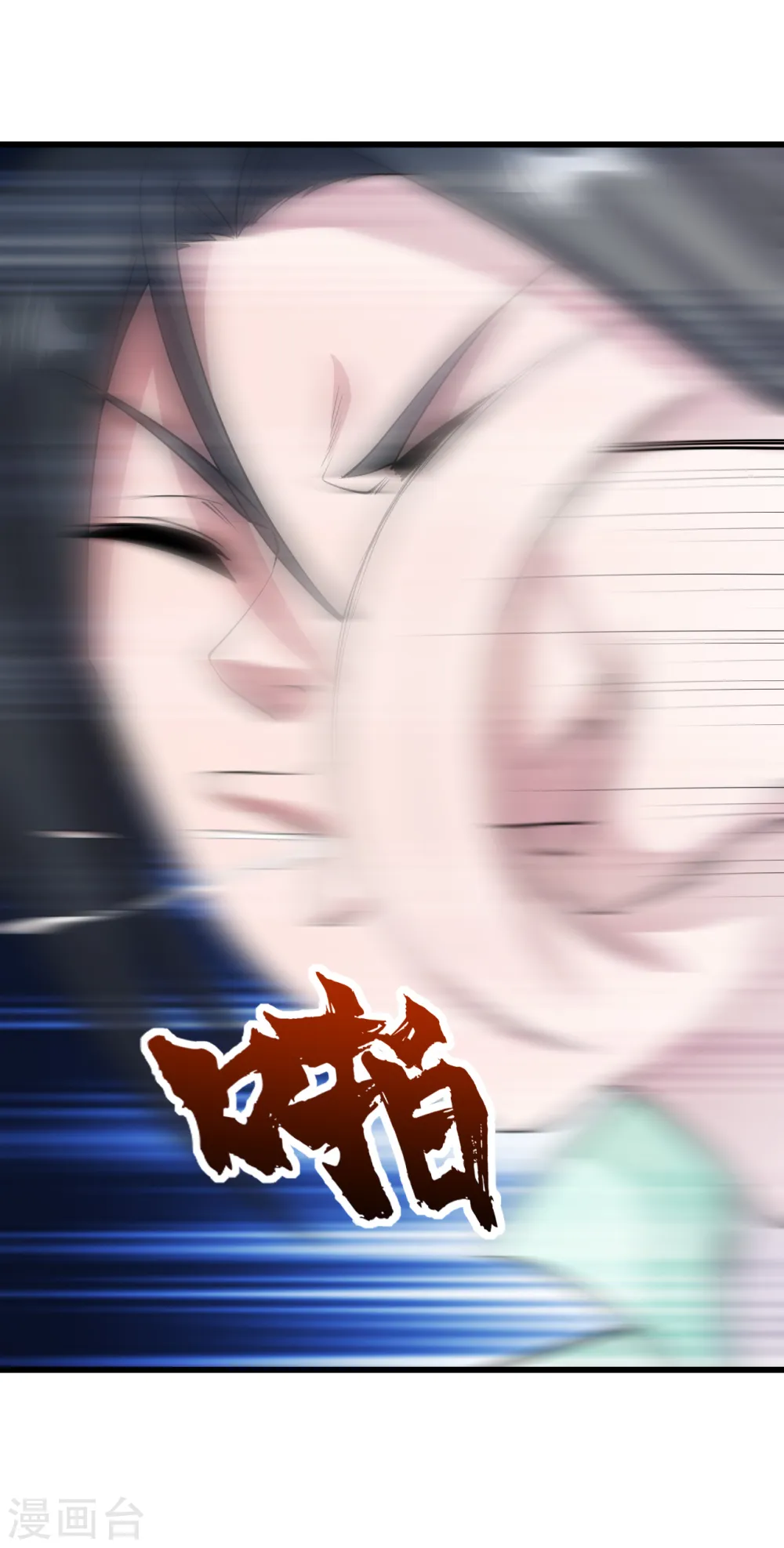 第225话 谁才是强者？42