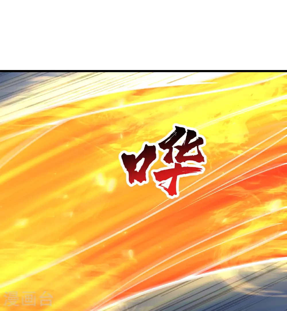 第387话 吃饱喝足11