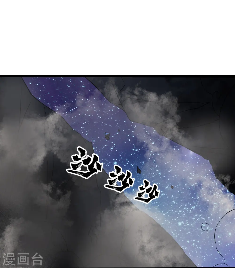 第258话 以命换命！9
