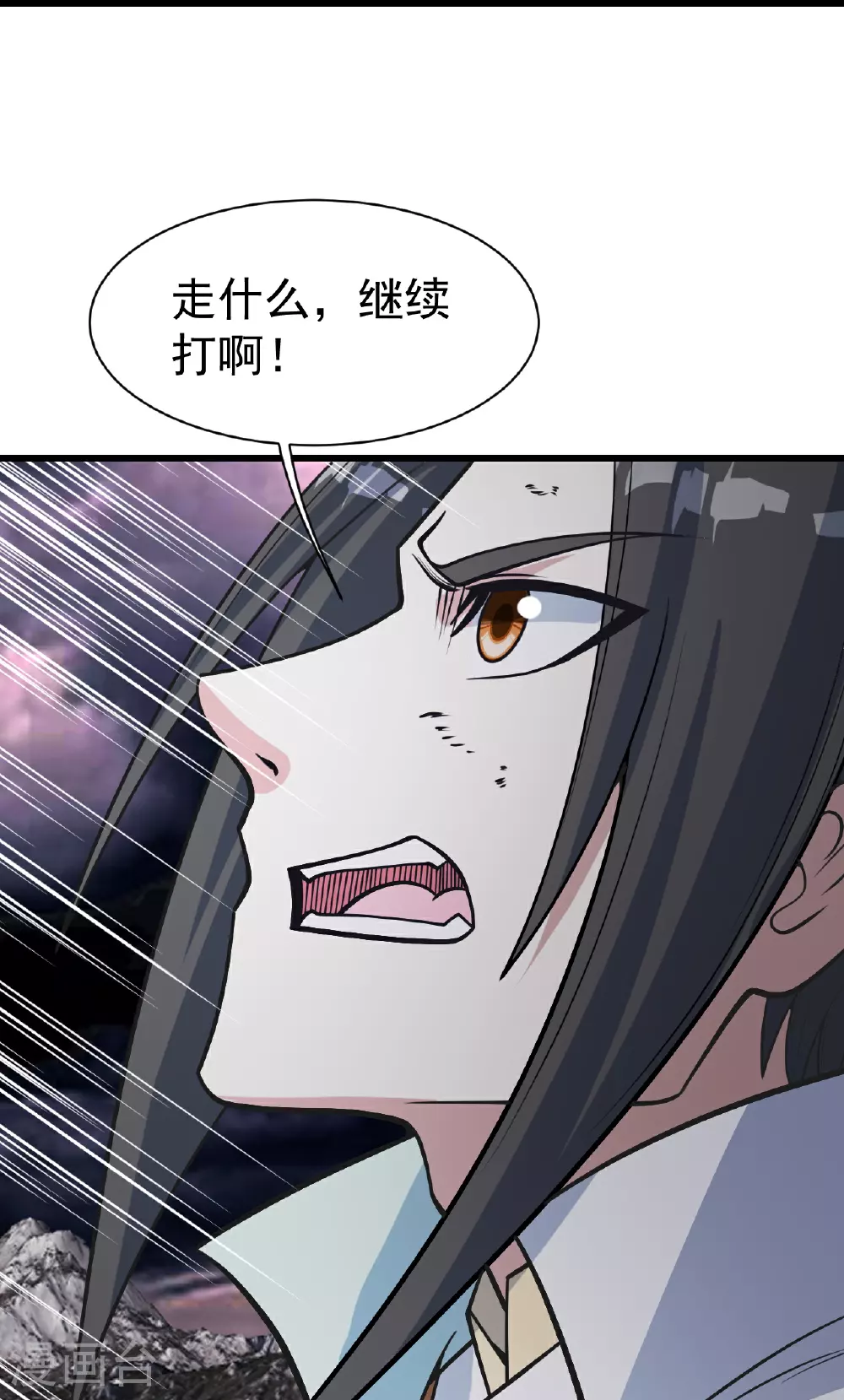 第365话 突破3
