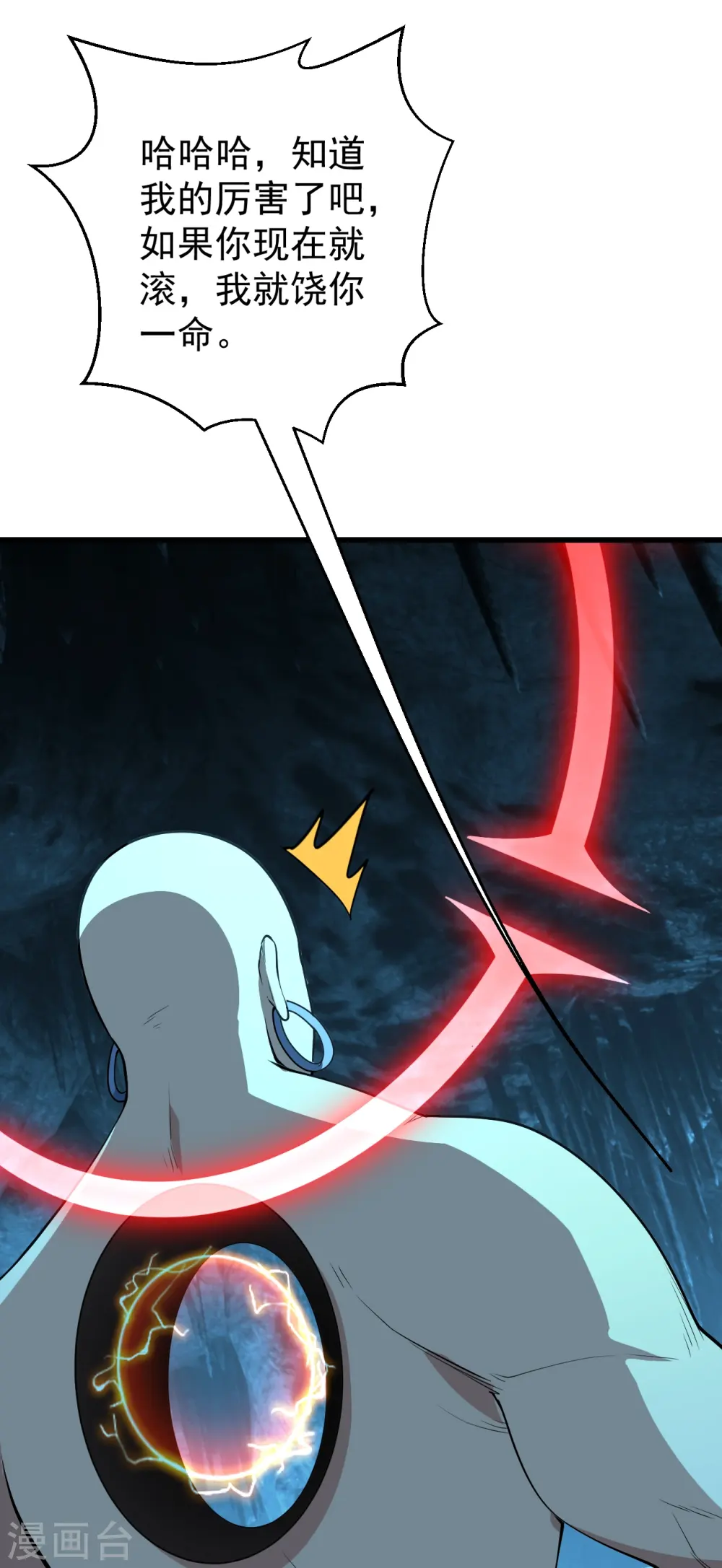 第232话 最强的敌人？19