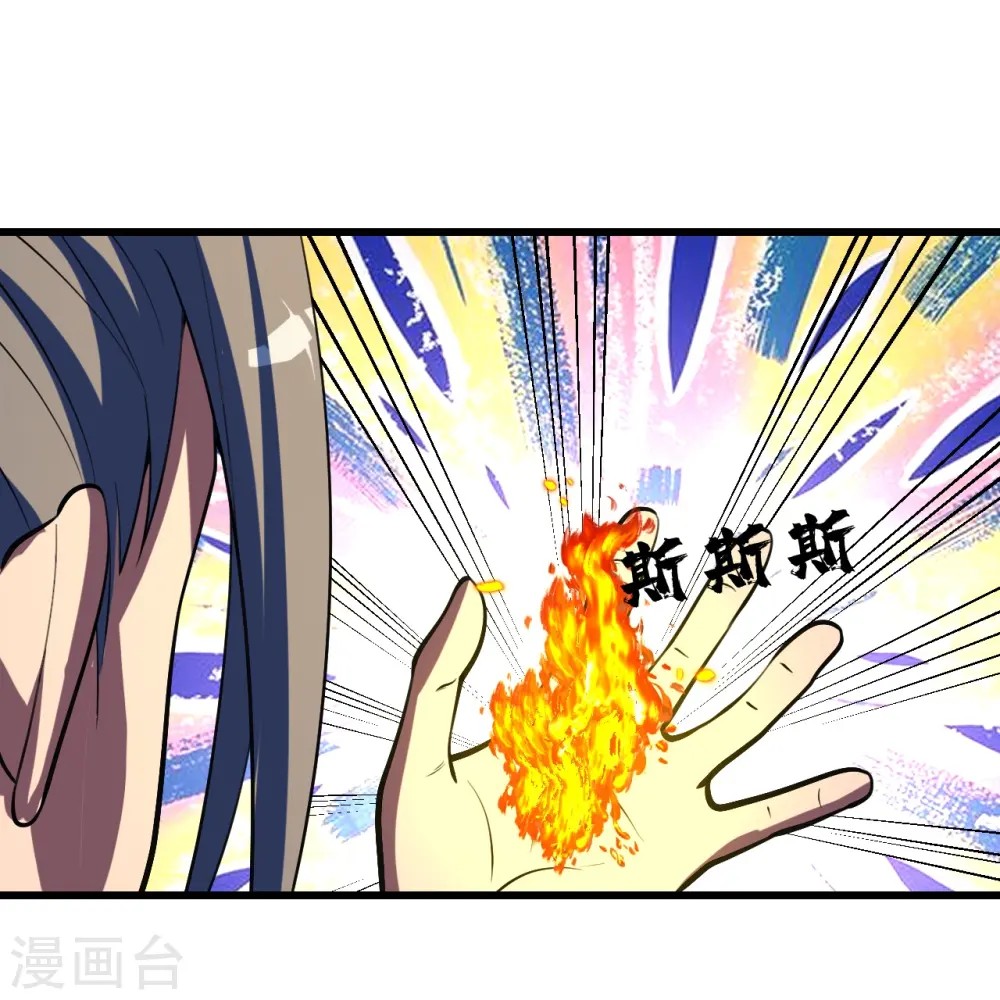 第299话 火神山23