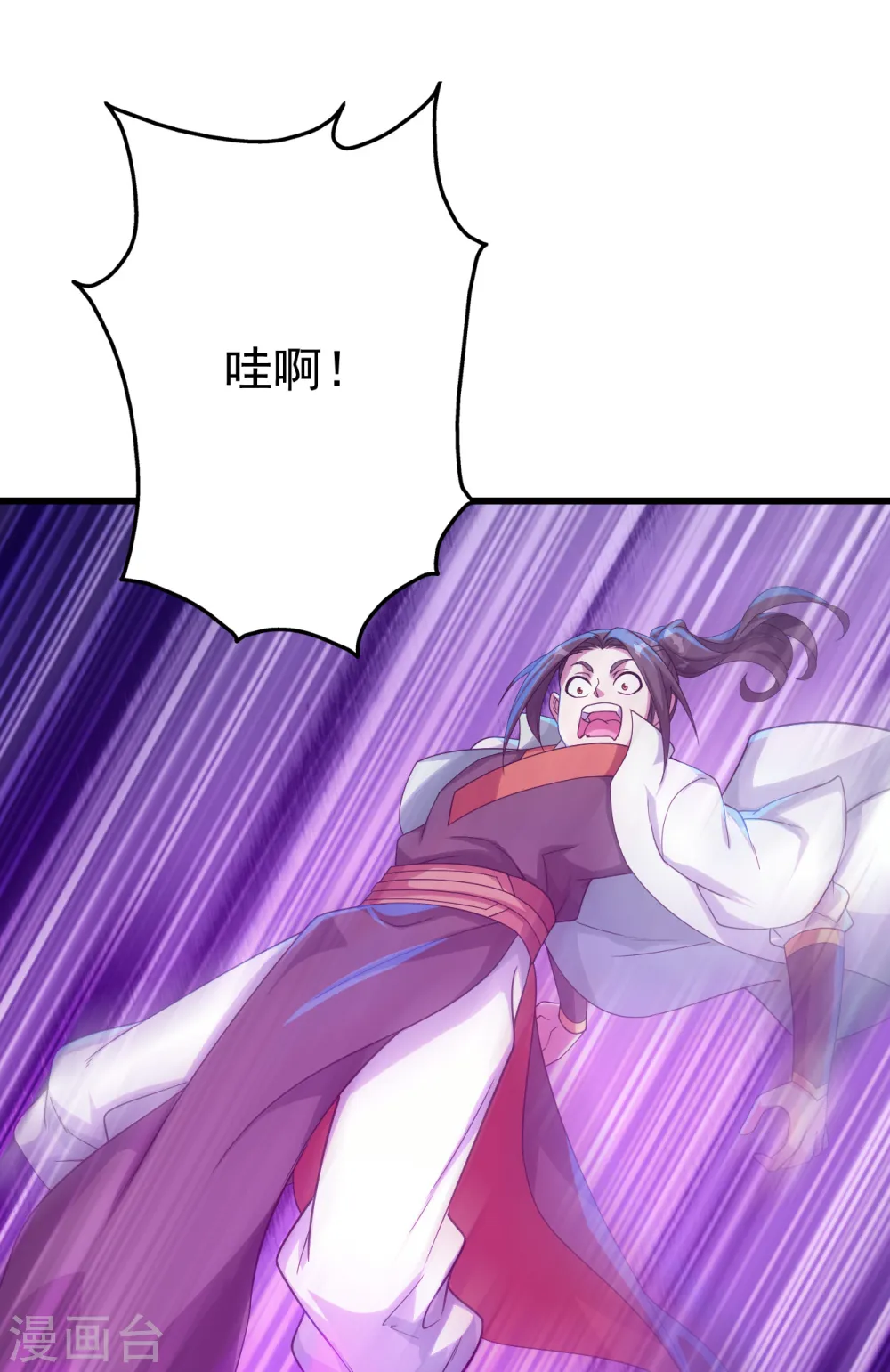 第110话 对战巨人14
