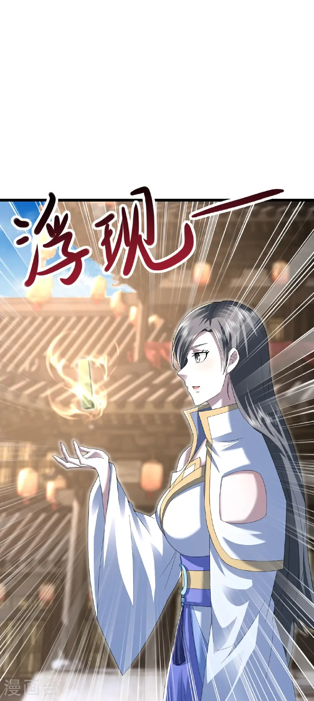 第433话 大武道碑16