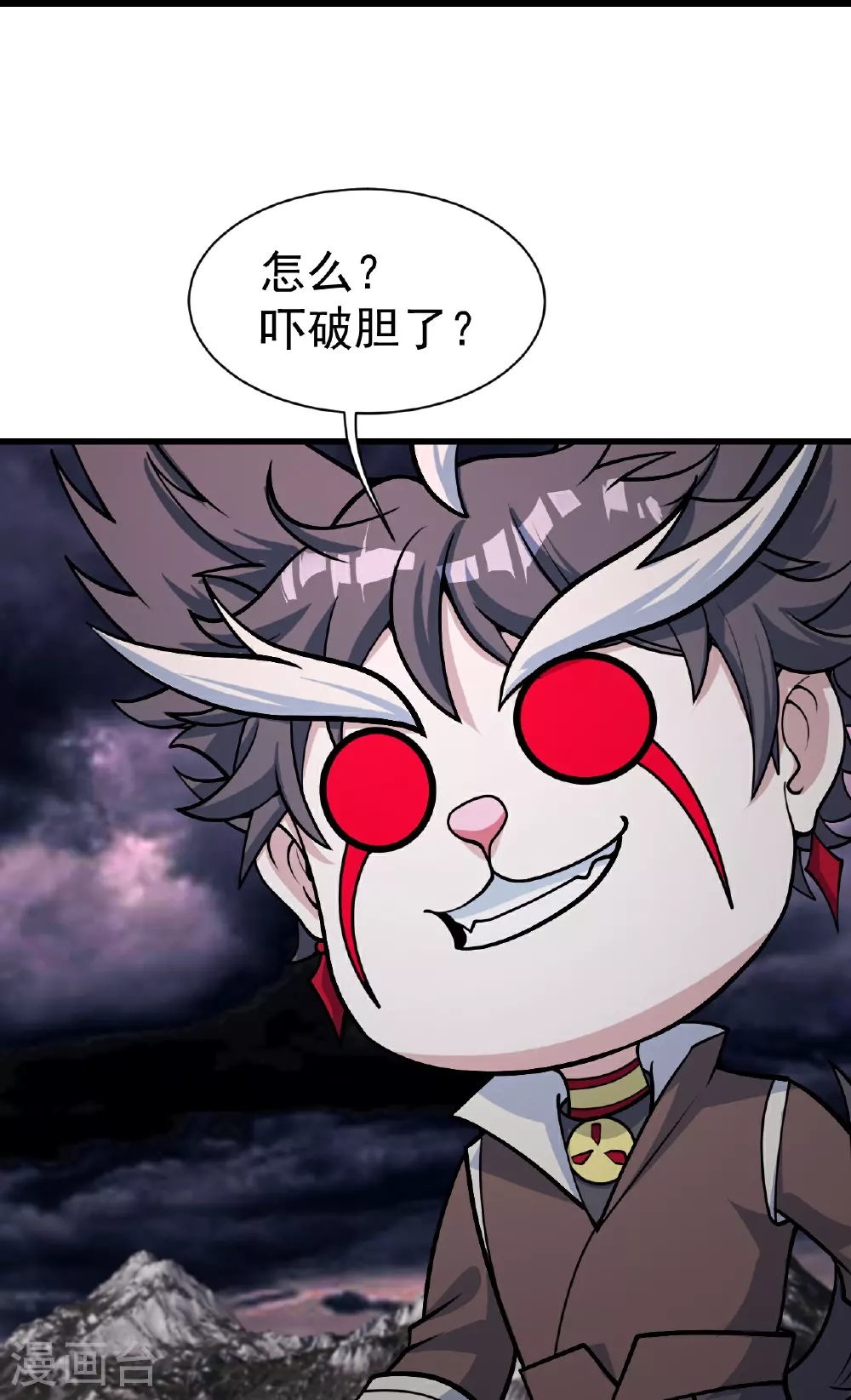 第361话 破阵2