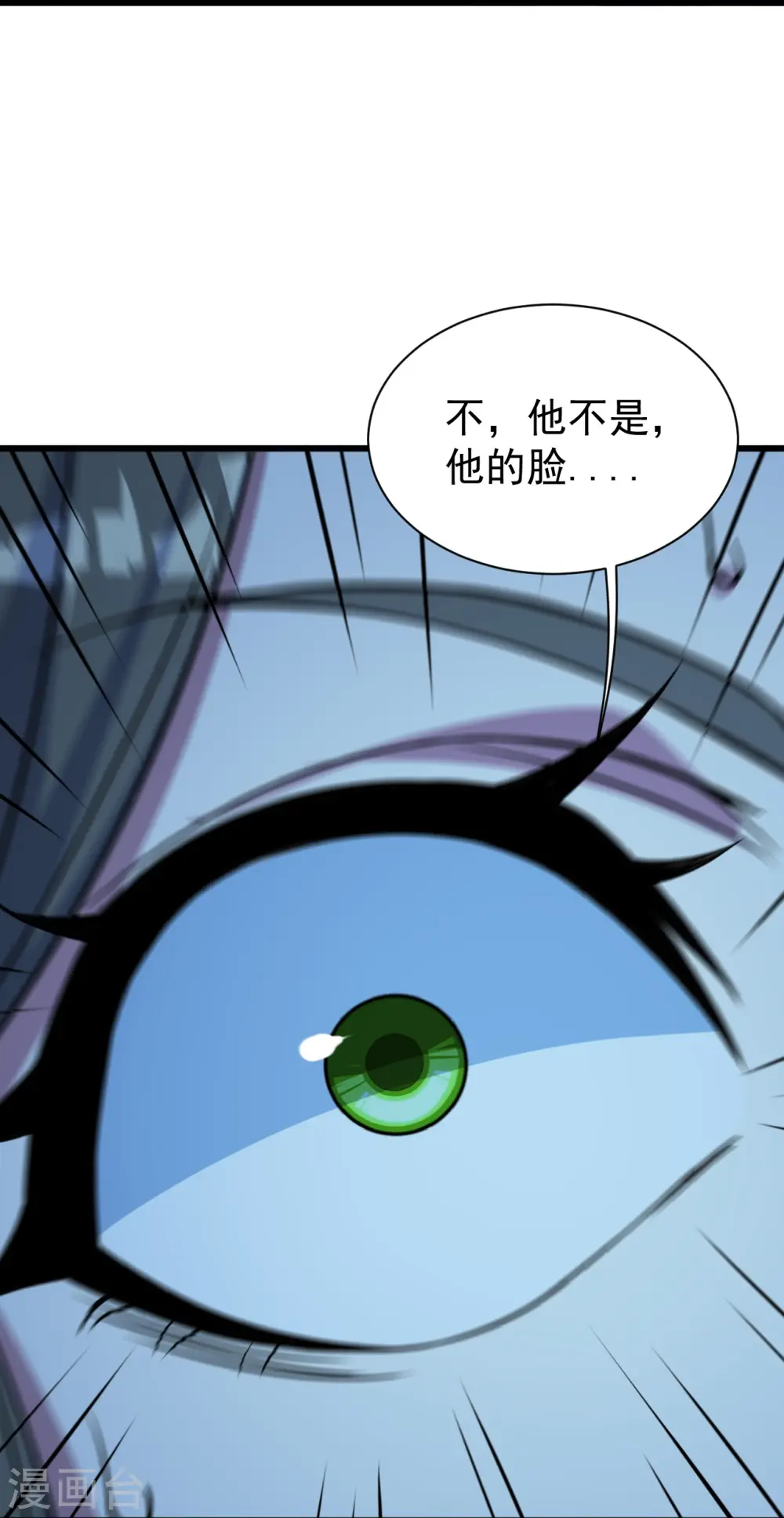 第265话 无法控制的力量19