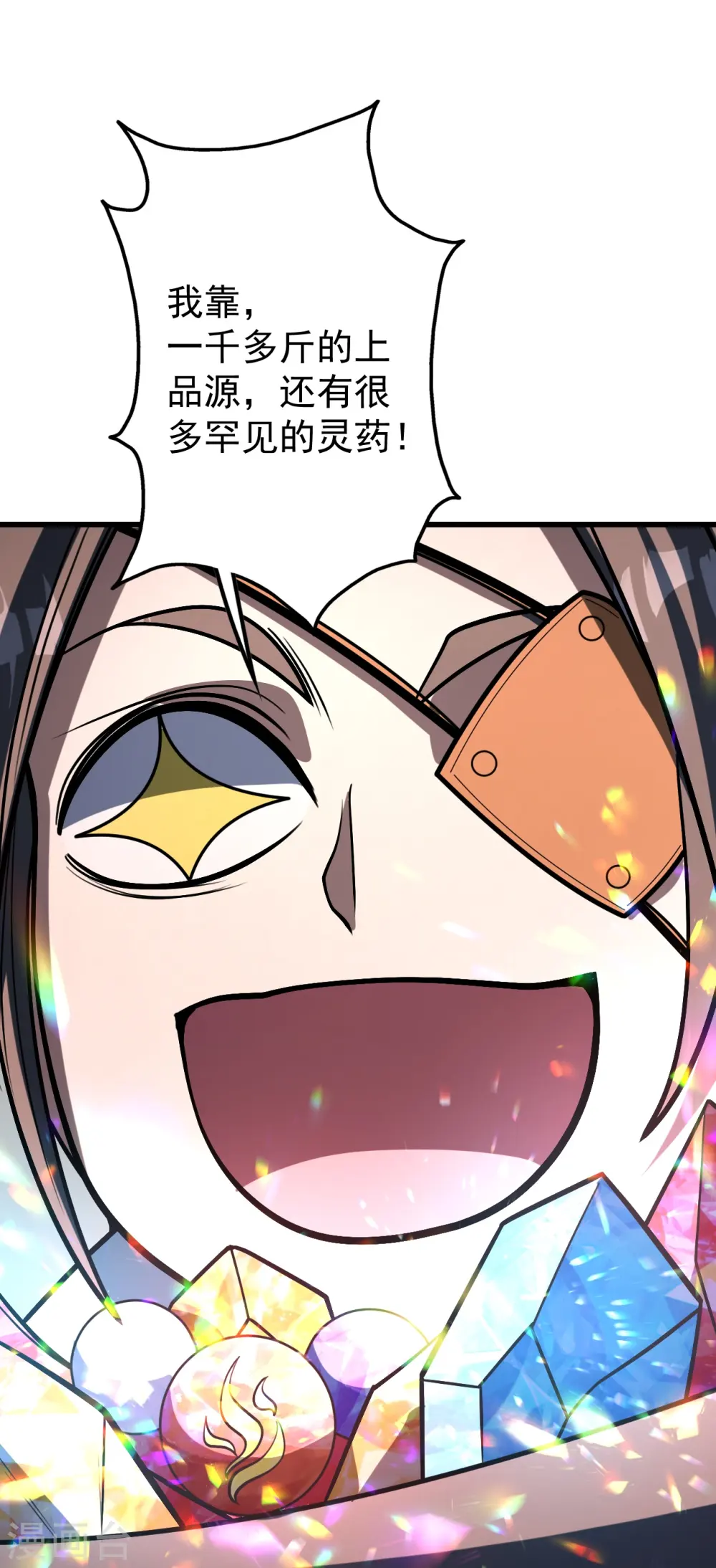 第310话 离道远点！10