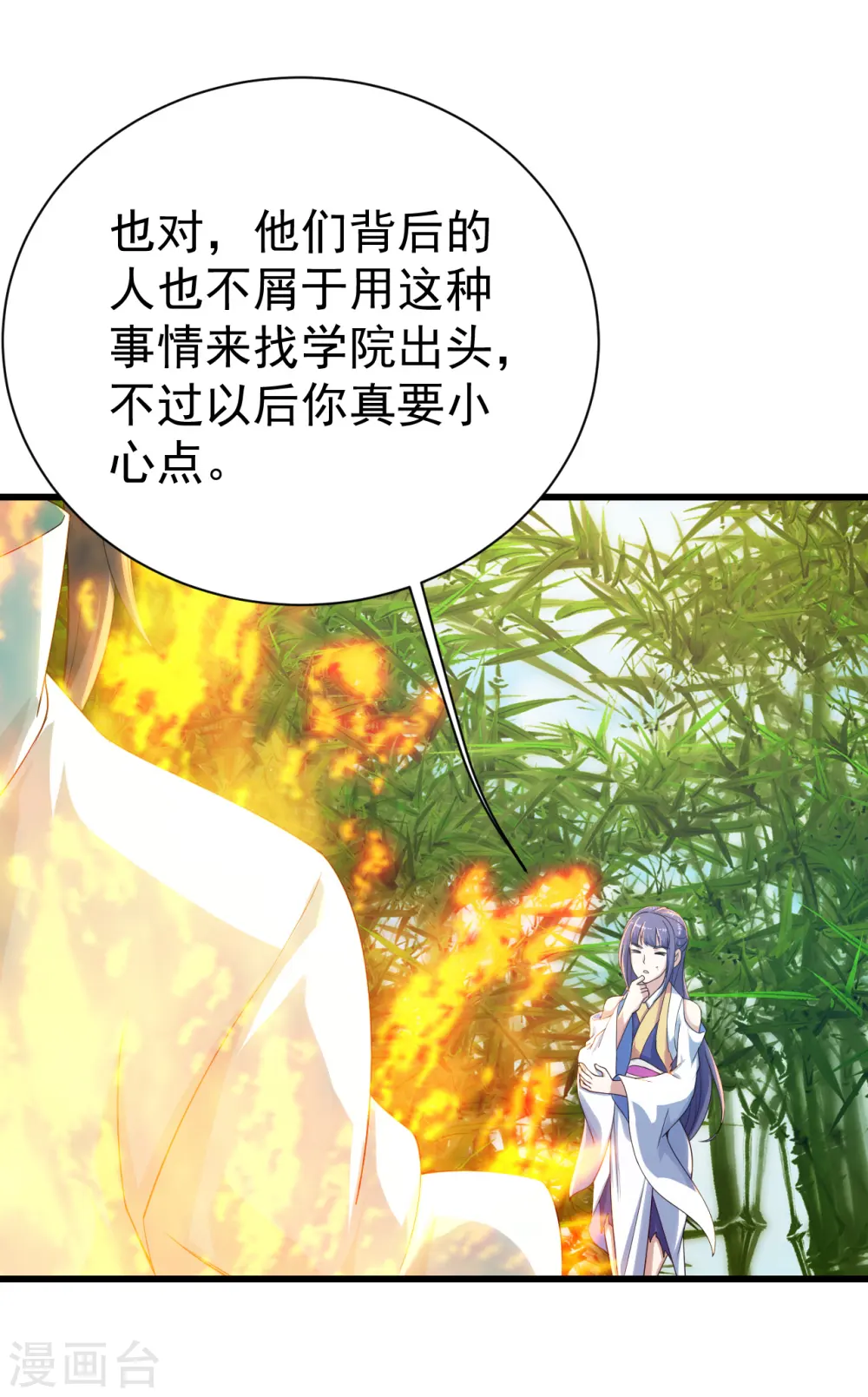 第131话 大口吃肉大口喝酒！9