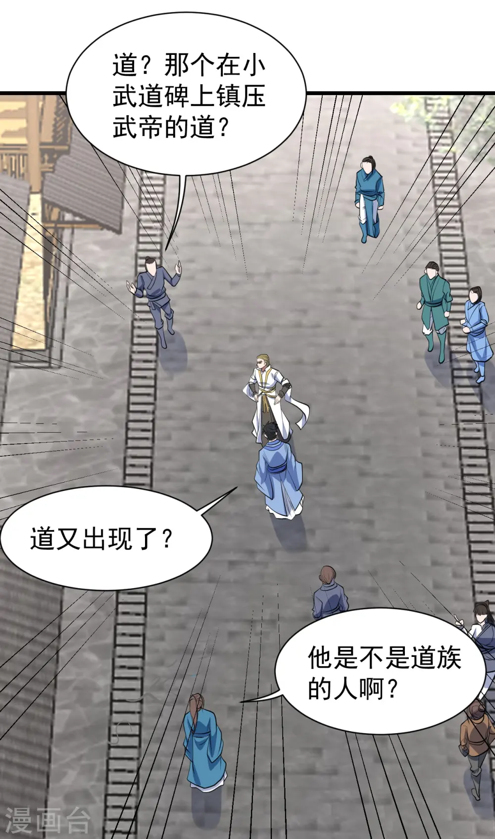 第297话 名动天下14