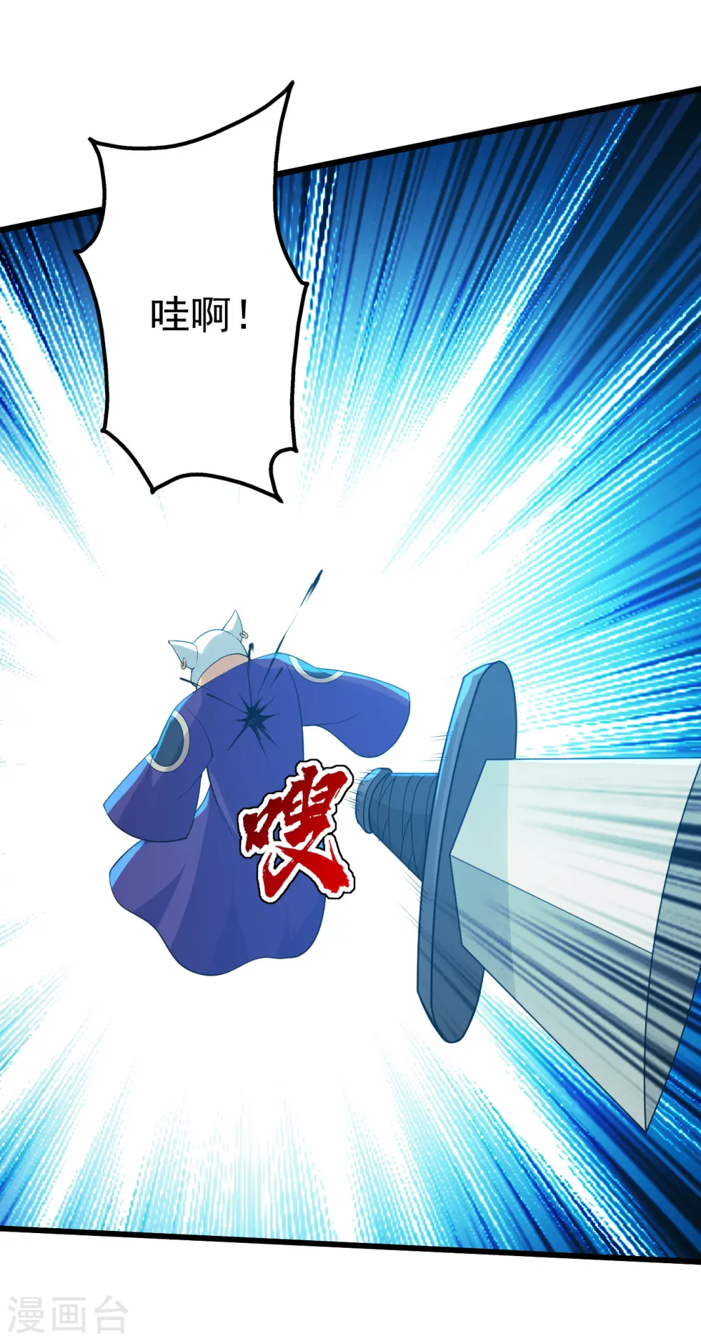 第176话 团灭！10