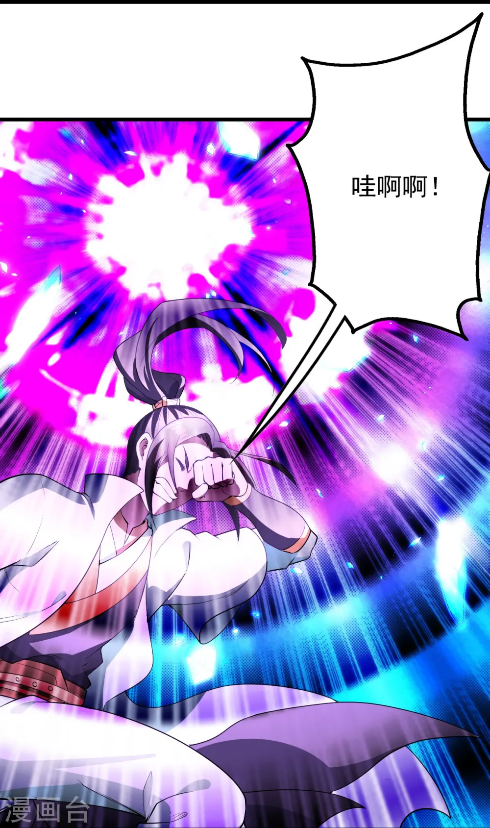 第232话 最强的敌人？31