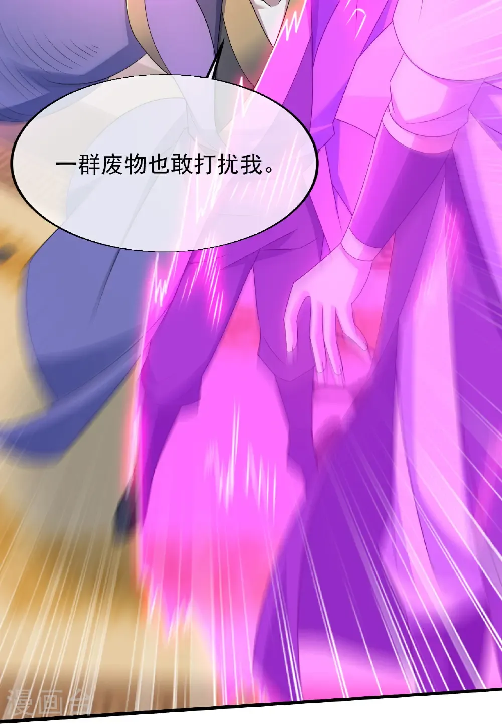 第446话 对战武王6