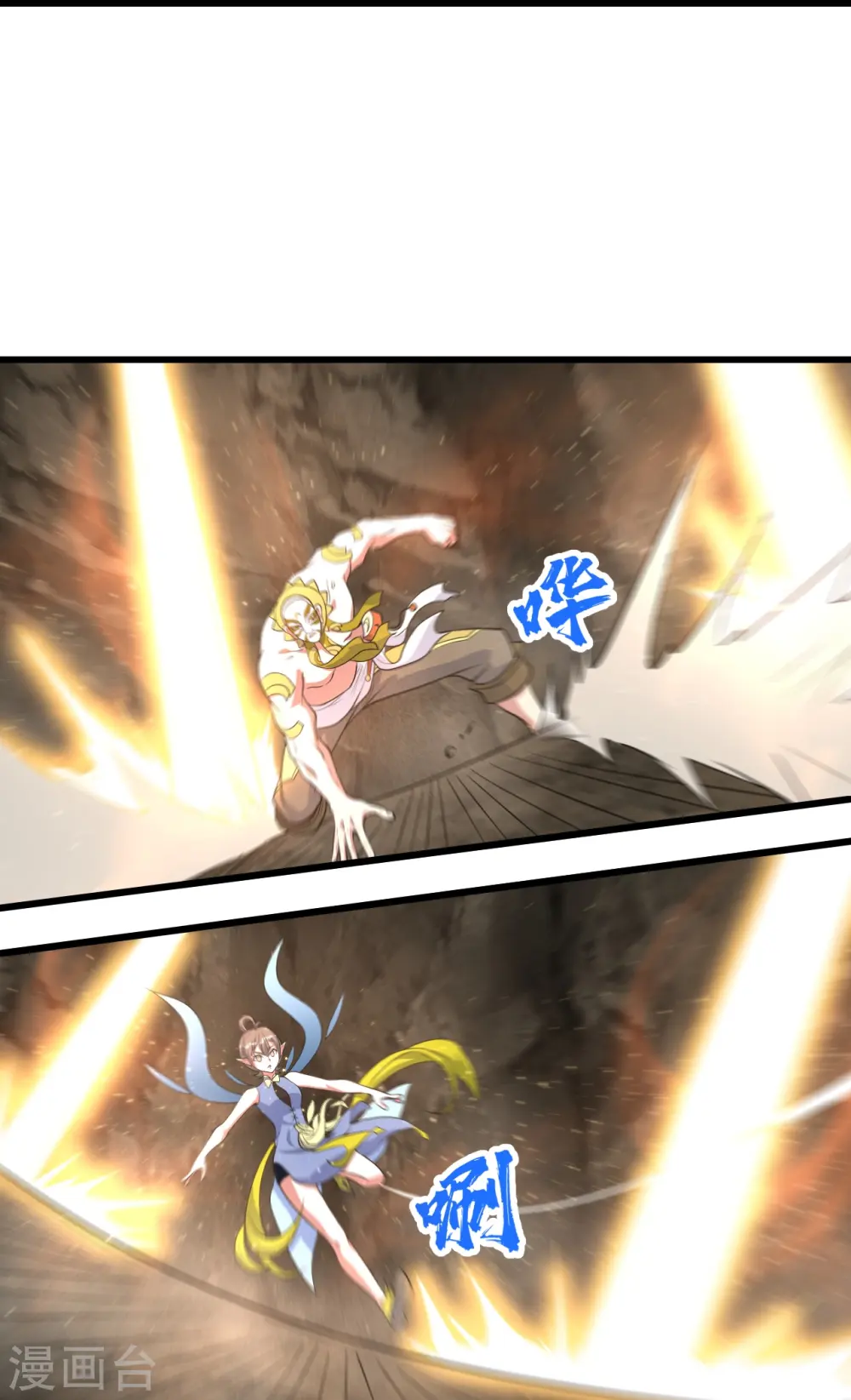 第275话 抢，抢，抢！29