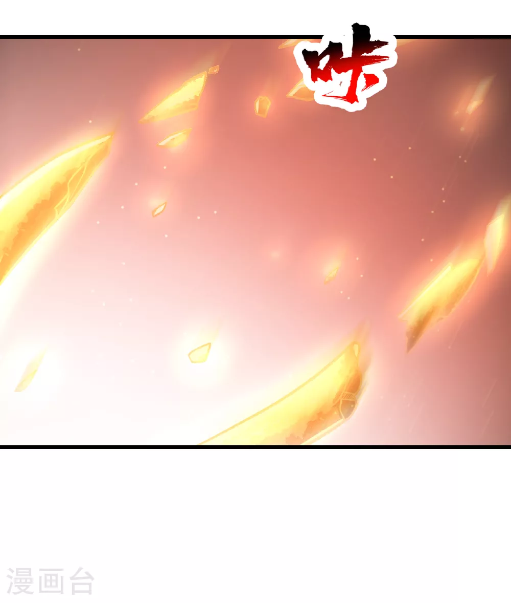 第369话 祭炼20