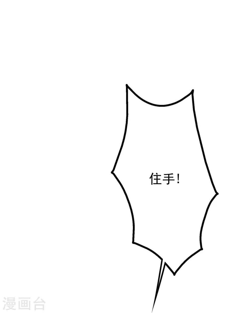 第220话 谁敢动道陵？6
