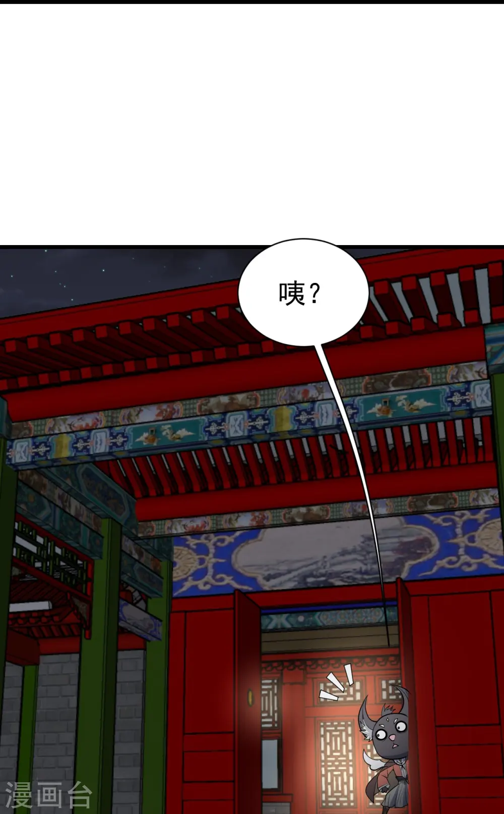 第344话 猴儿酒27