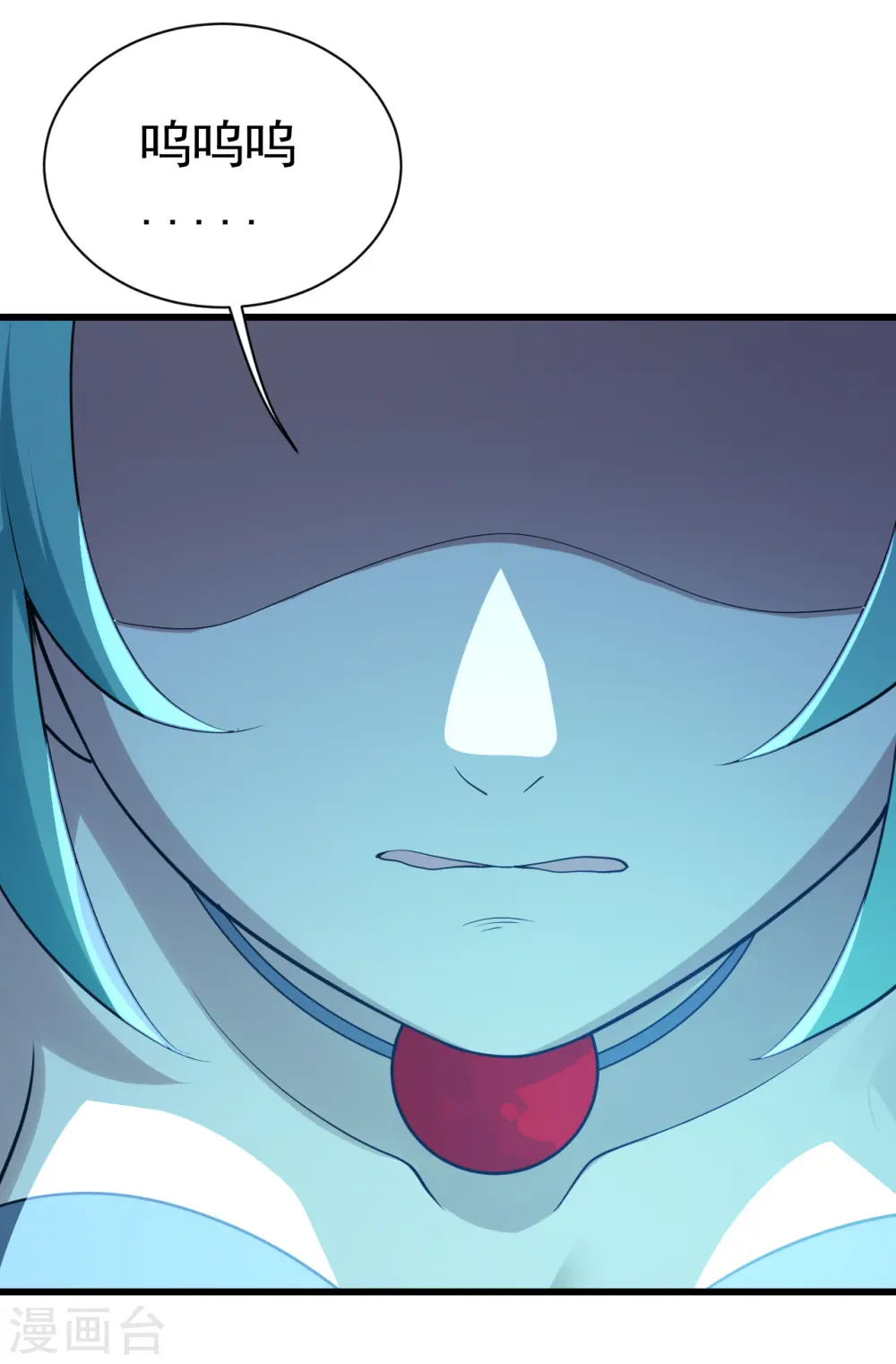 第196话 魔女的秘密！32