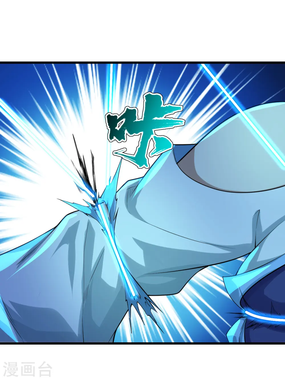 第173话 愤怒的道陵！9