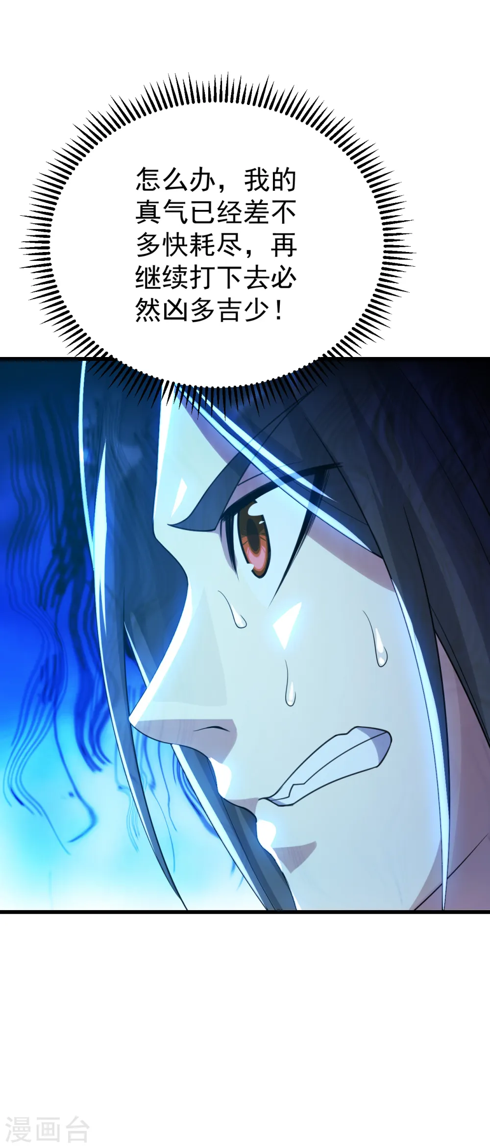 第135话 召唤青逸飞22