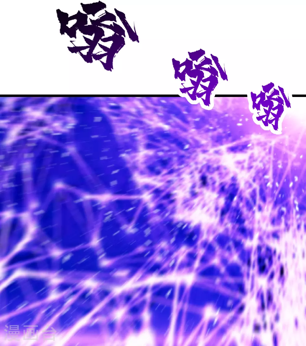 第383话 空间术2