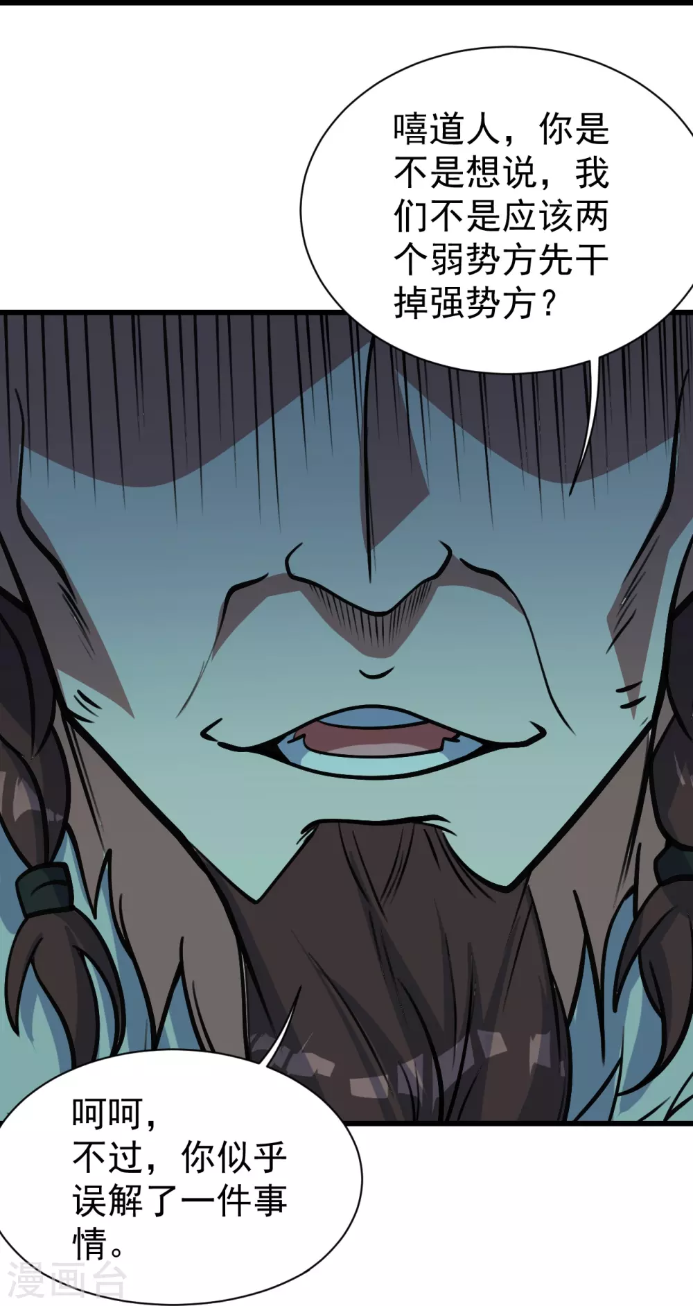 第295话 不讲规矩！8