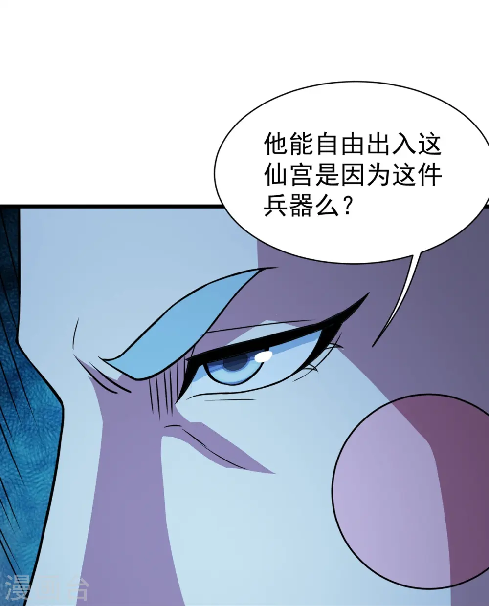 第262话 我要救你！22
