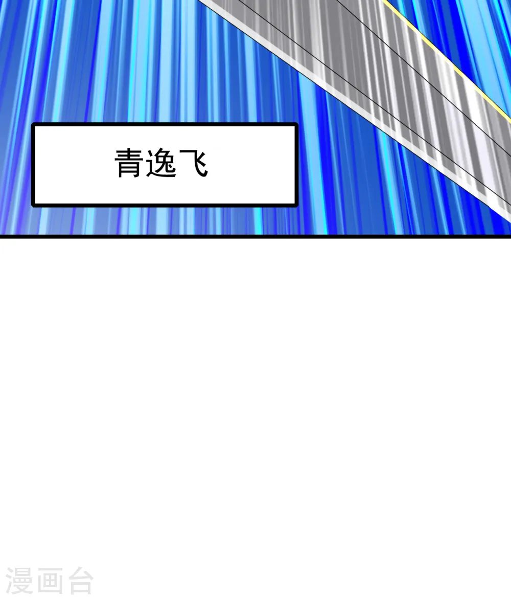 第136话 三兄弟！3