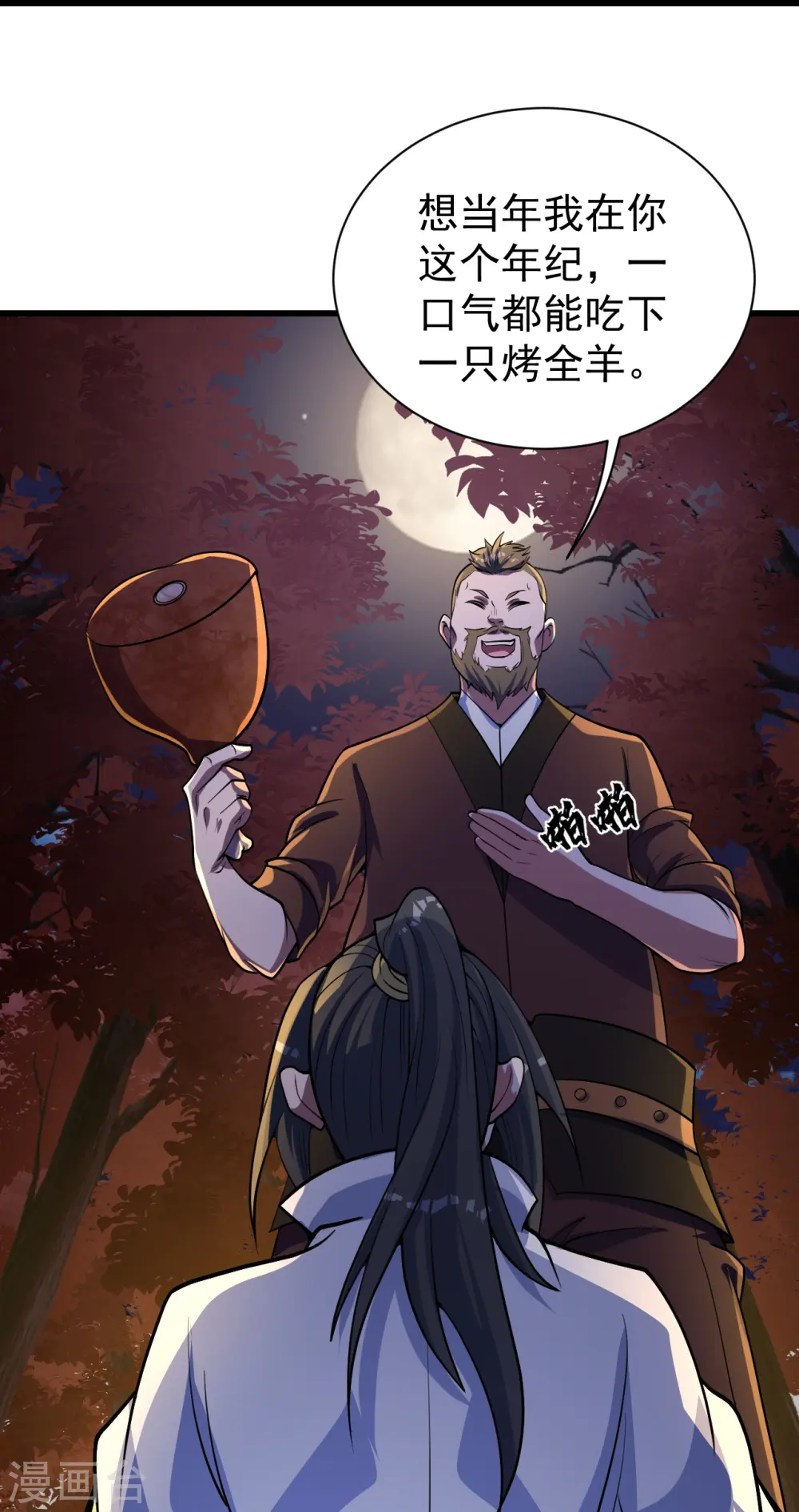 第299话 火神山4