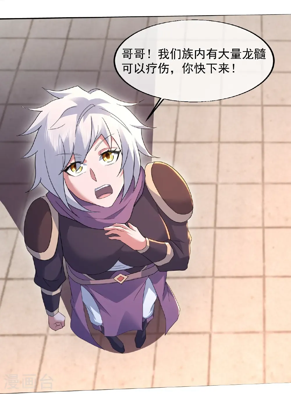 第439话 武帝之死7