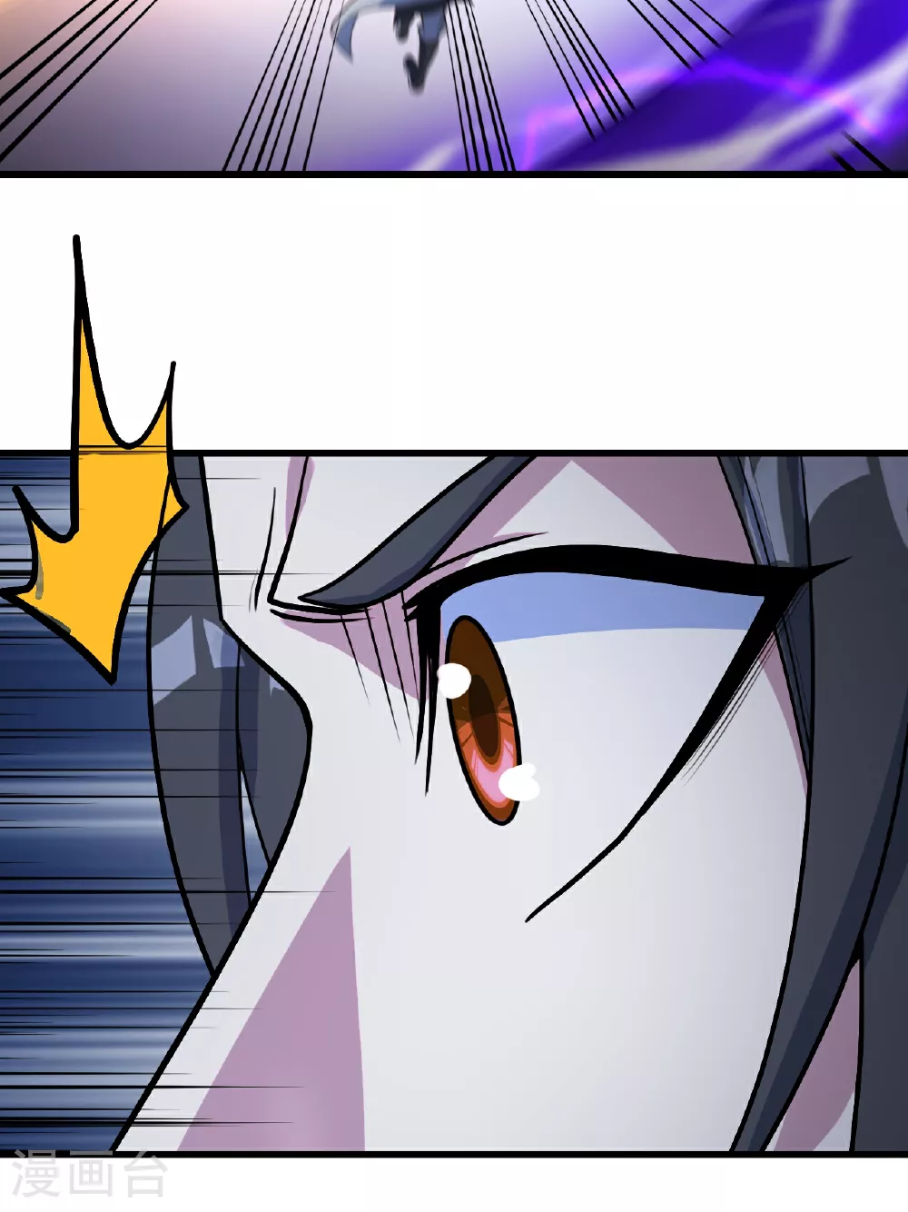 第381话 妖域至尊4
