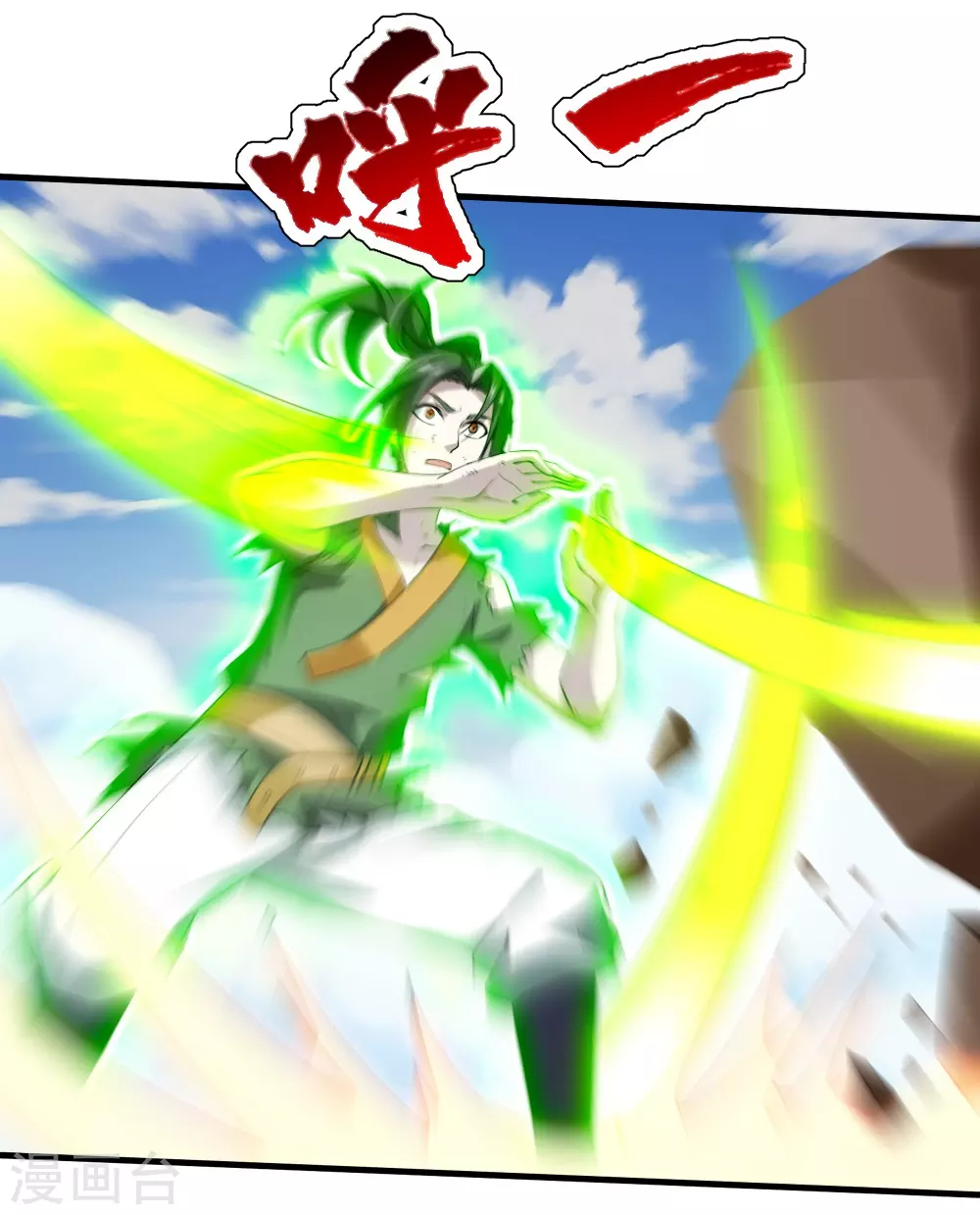 第36话 你们这是伏击谁呢19