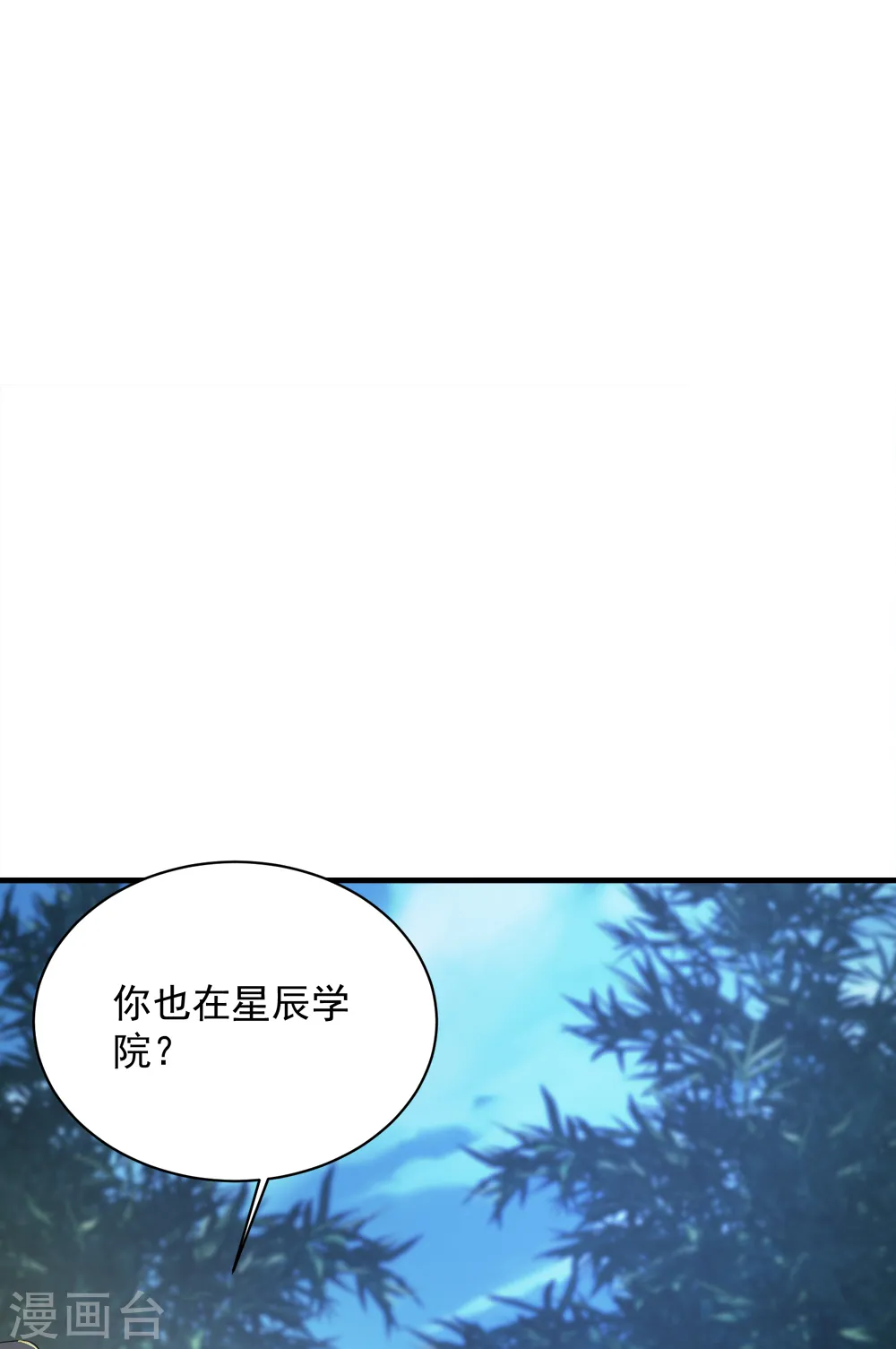 第73话 再遇紫玉24