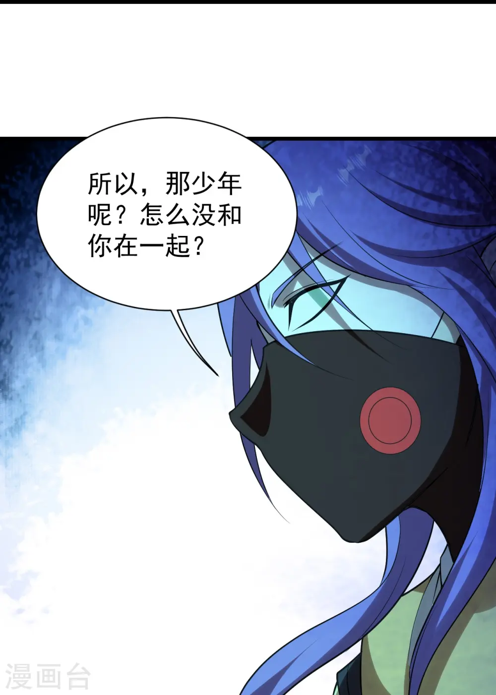第218话 皇室婚约！34