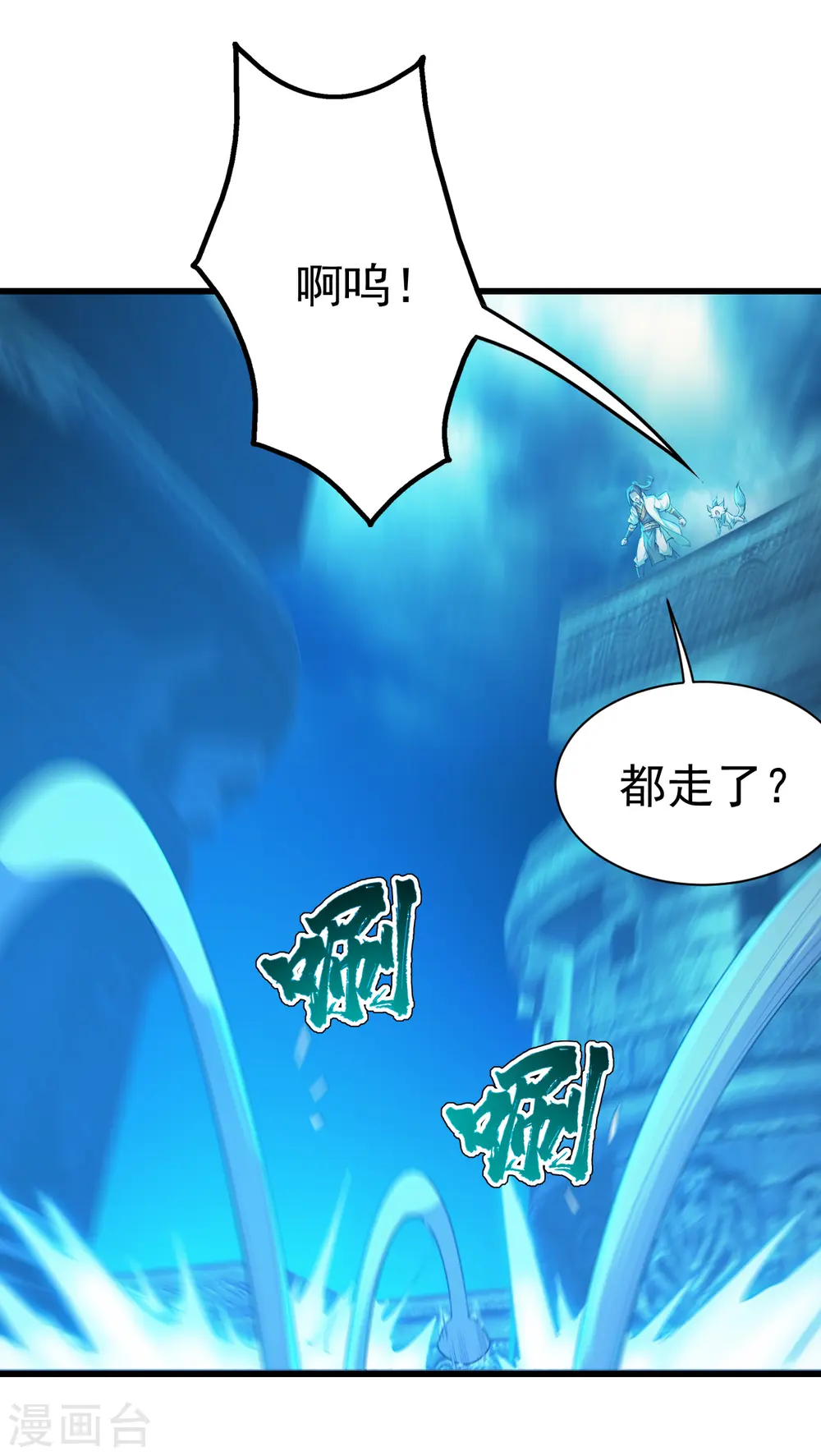 第166话 你们要不要宝石！15