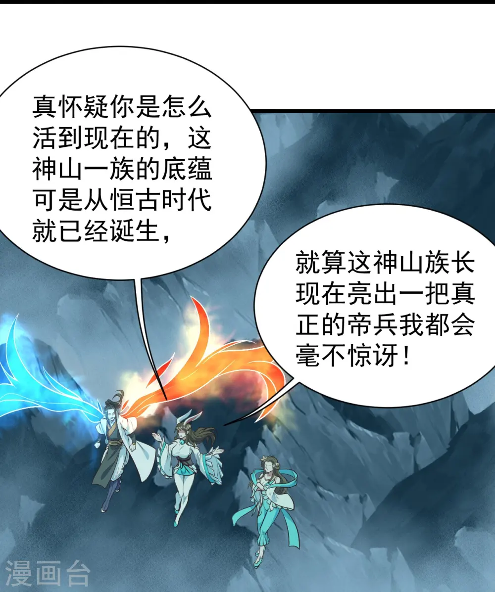 第294话 大乱斗！11