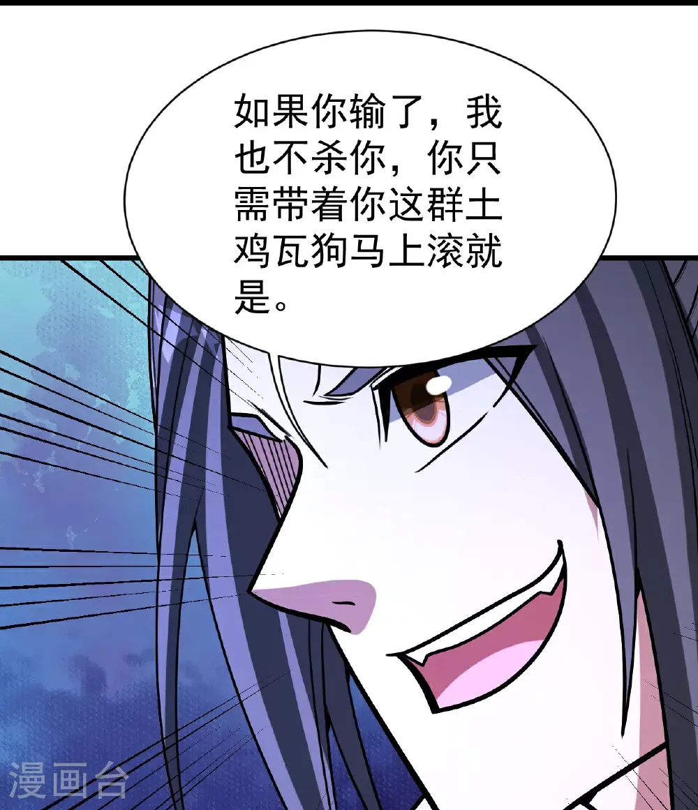 第400话 一人做事一人当14