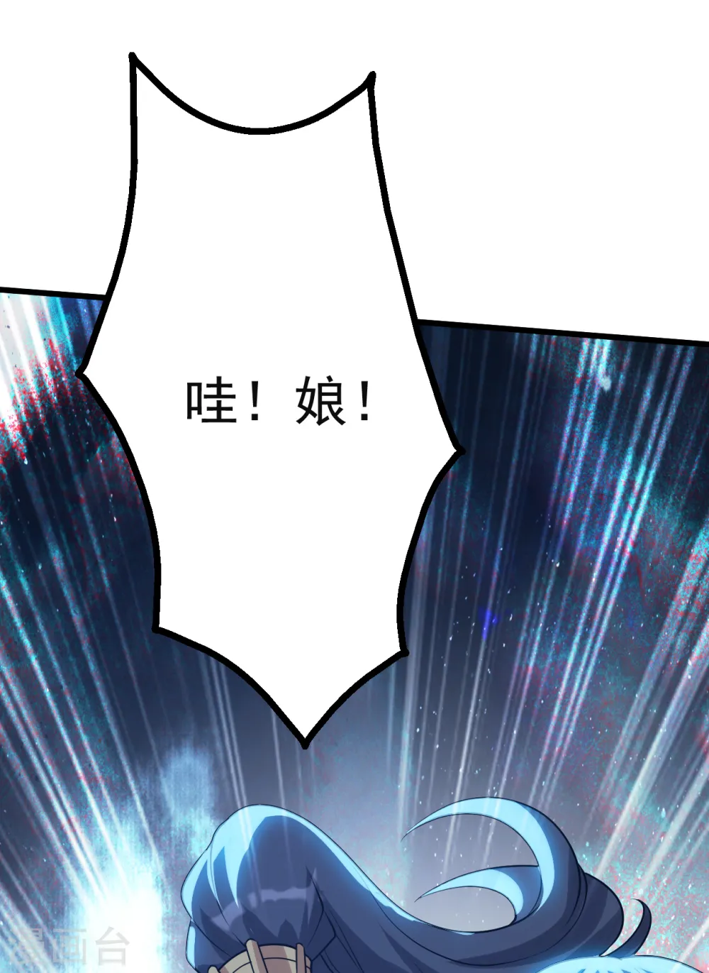第188话 蛟龙真身！36
