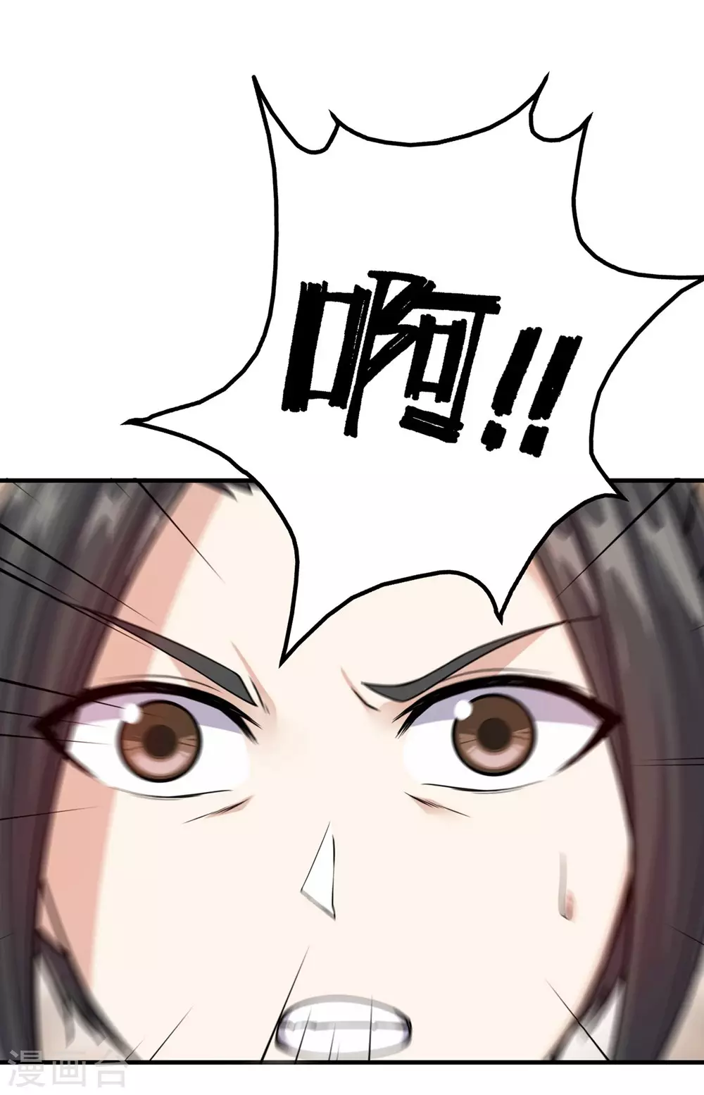 第3话 再见了，废物10