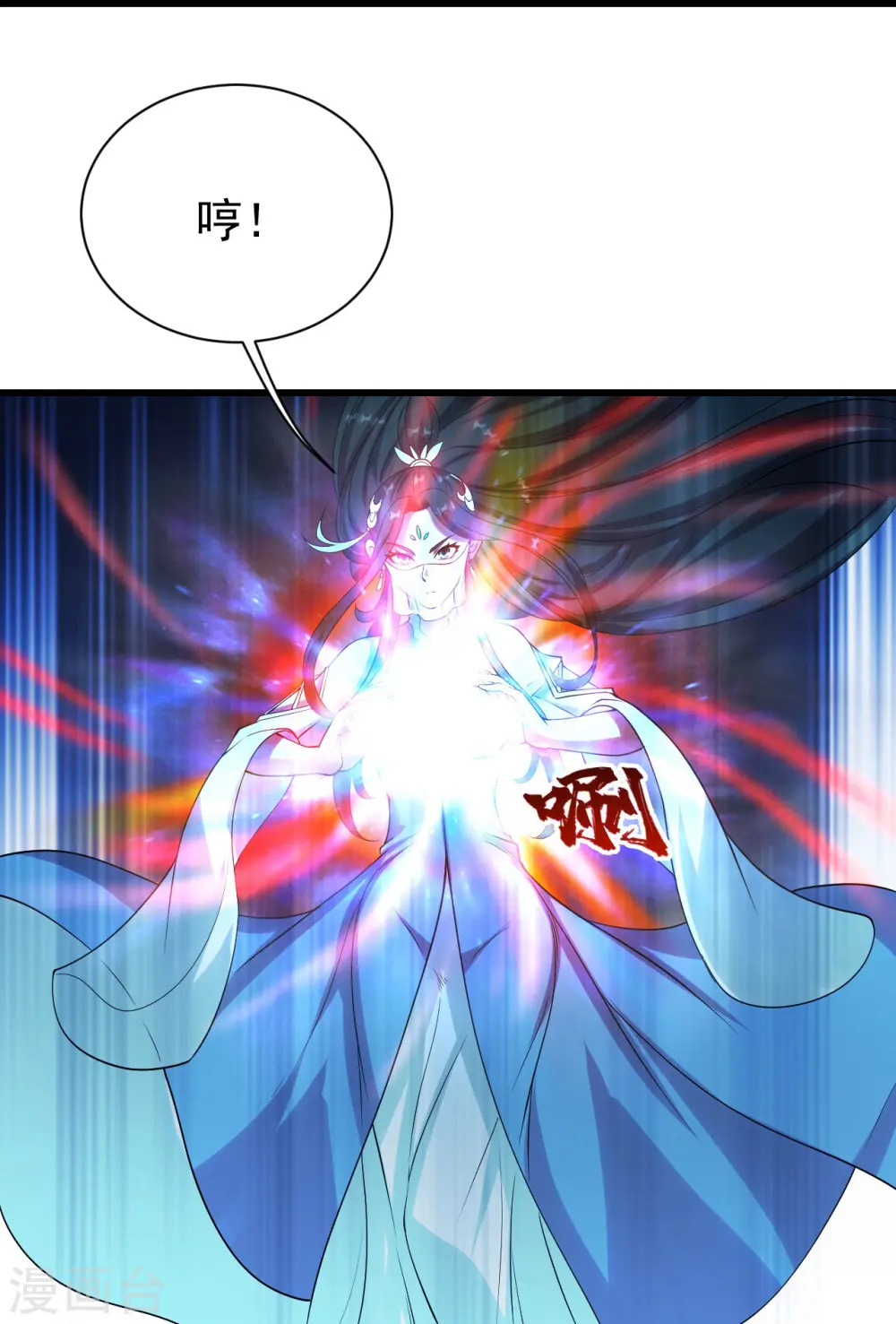 第215话 神骨20