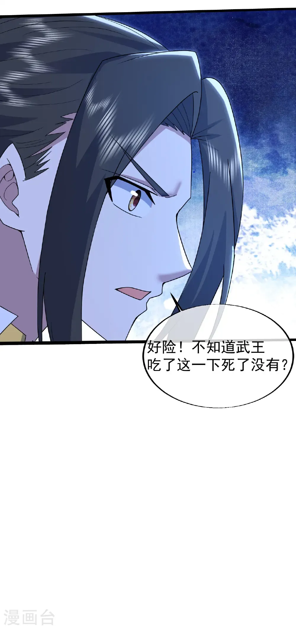 第426话 武王圣兵24