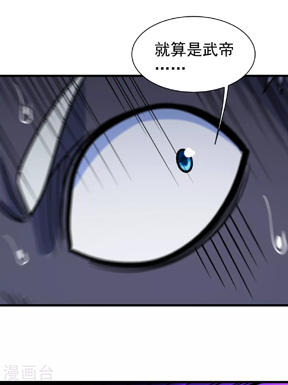 第380话 埋伏24