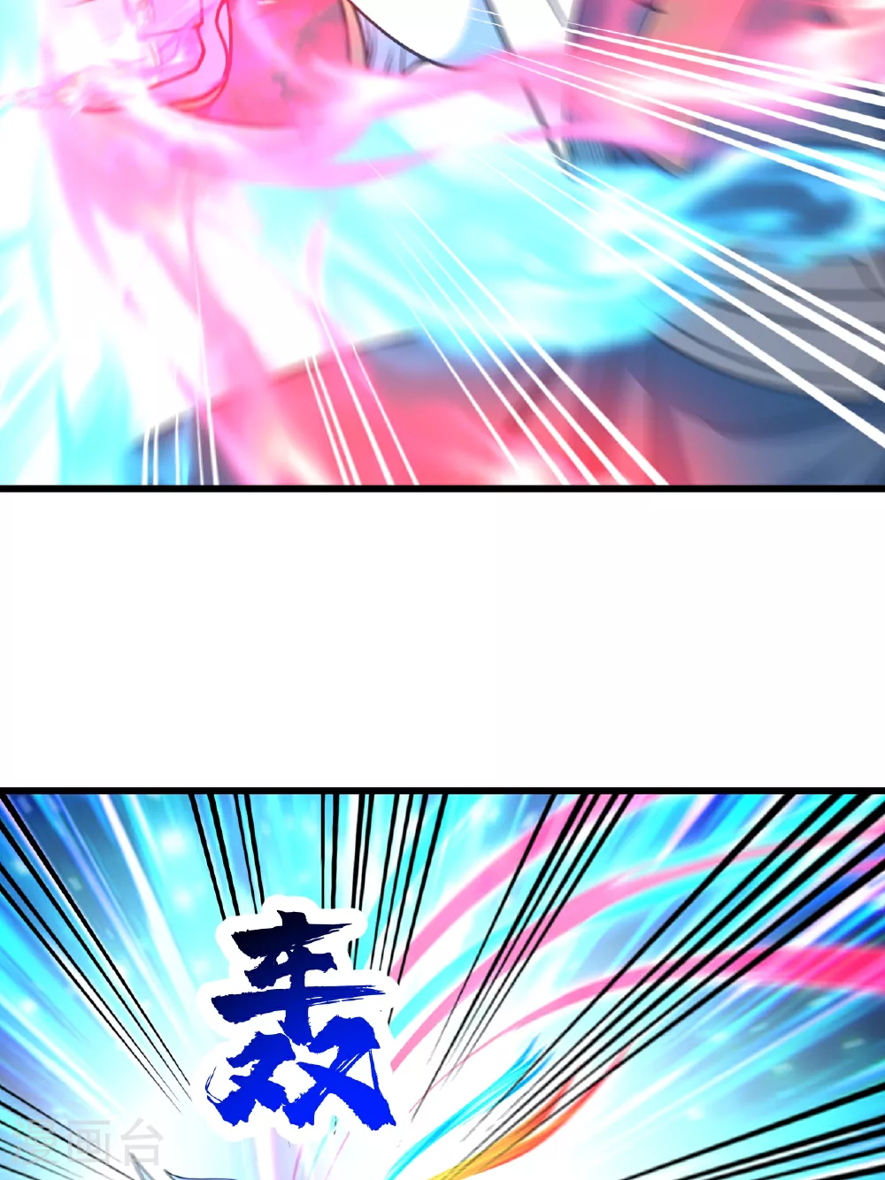 第381话 妖域至尊7