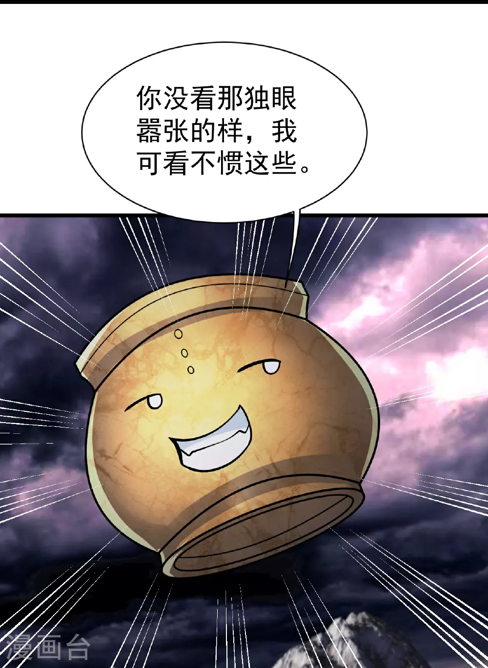 第362话 十分之一27