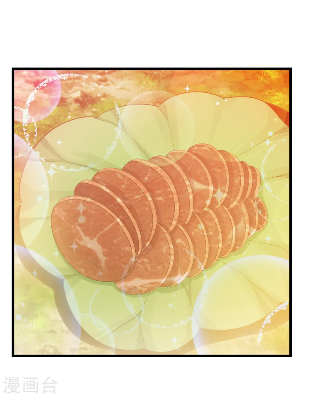 第131话 大口吃肉大口喝酒！14