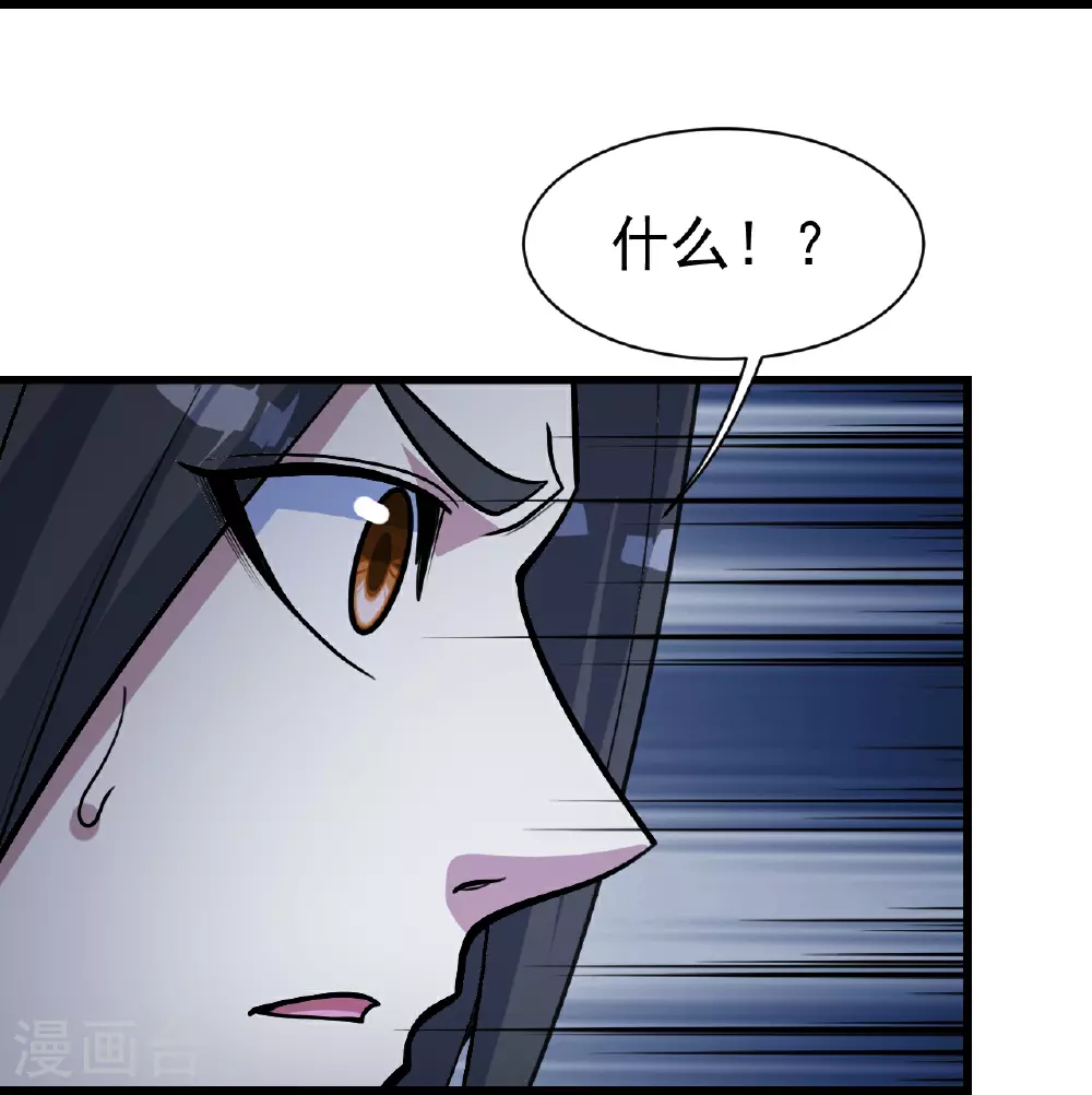 第389话 验明正身10
