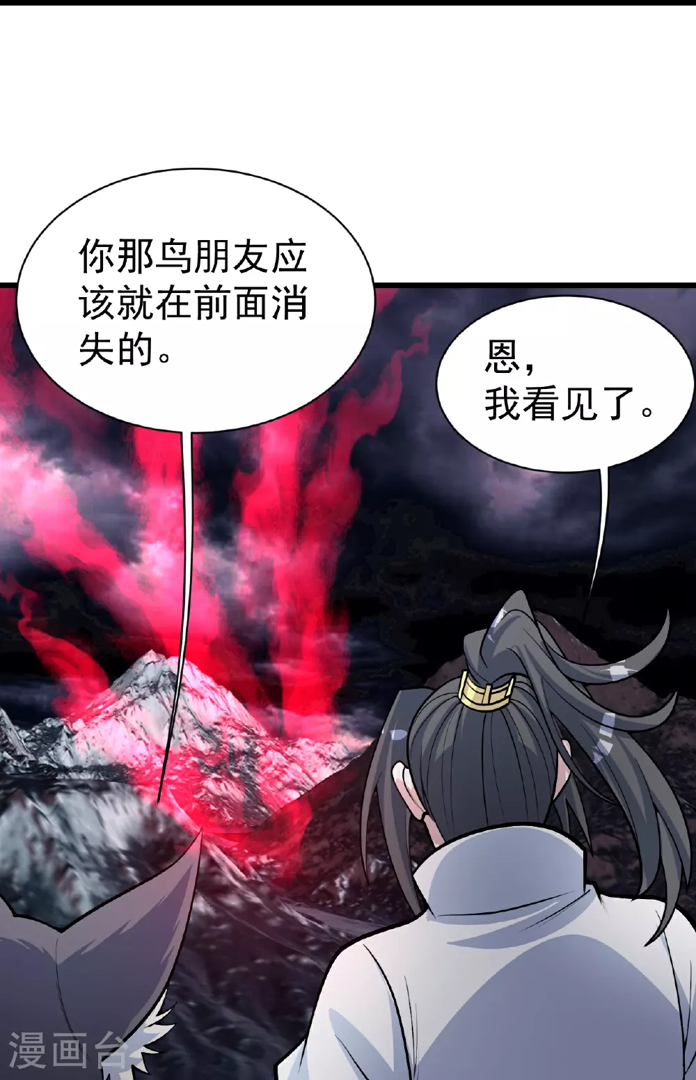 第365话 突破28