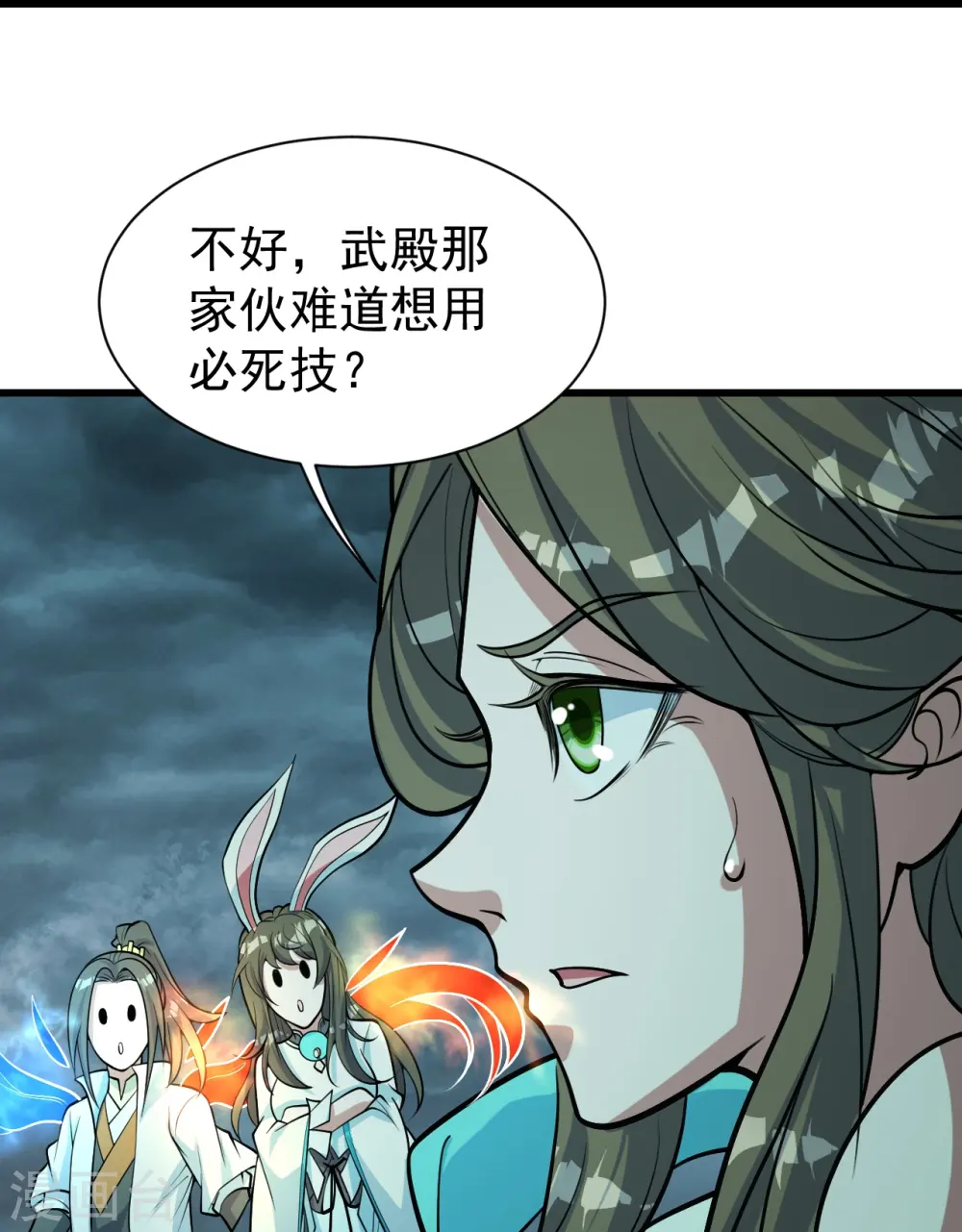 第295话 不讲规矩！18