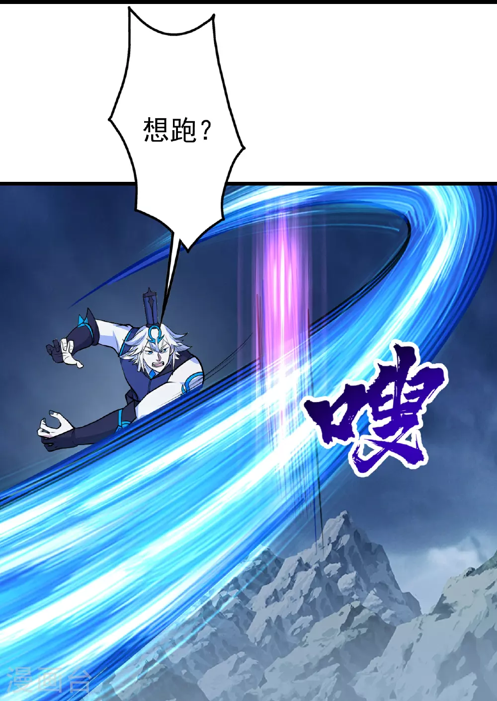 第390话 大师兄！15