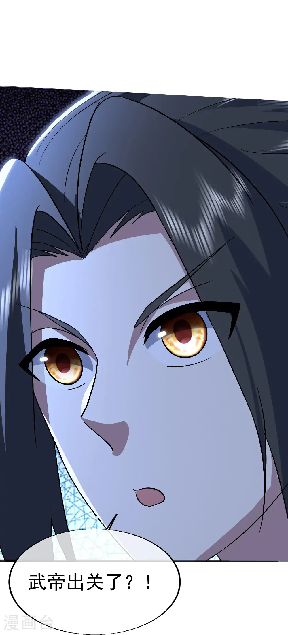 第405话 武帝宣战29
